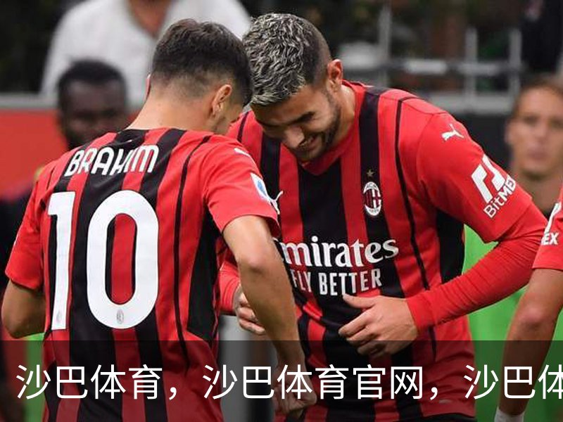 走进沙巴体育，沙巴体育官网，沙巴体育入口